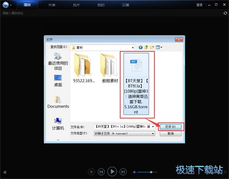 37歲塔克依然是約旦最有殺傷力的球員 中國隊需要用聯防去限製他